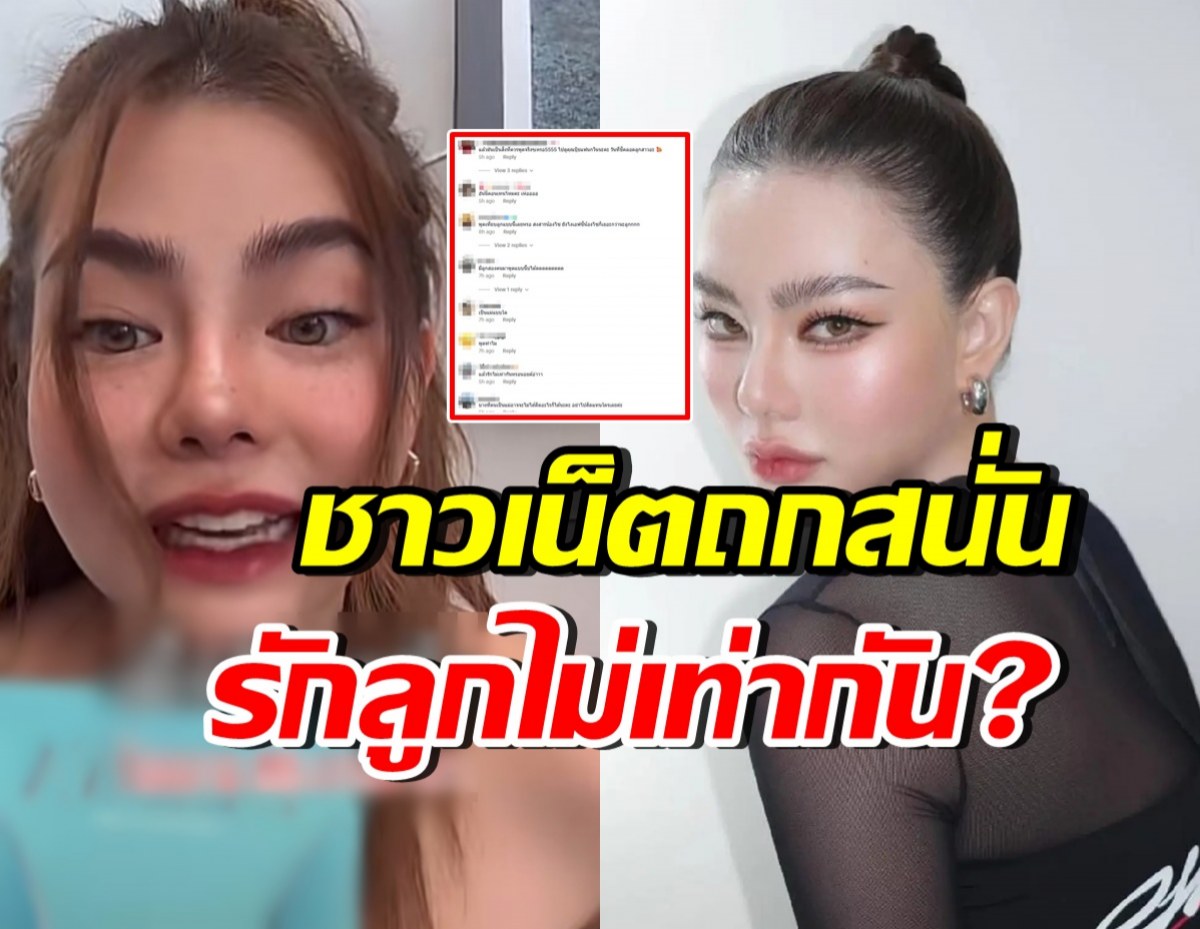 ดิว อริสรา พูดถึง “น้องซาฮาร่า” จนโดนดราม่า รักลูกไม่เท่ากัน!?