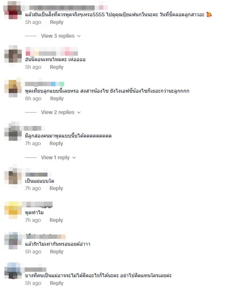 ดิว อริสรา พูดถึง “น้องซาฮาร่า” จนโดนดราม่า รักลูกไม่เท่ากัน!?