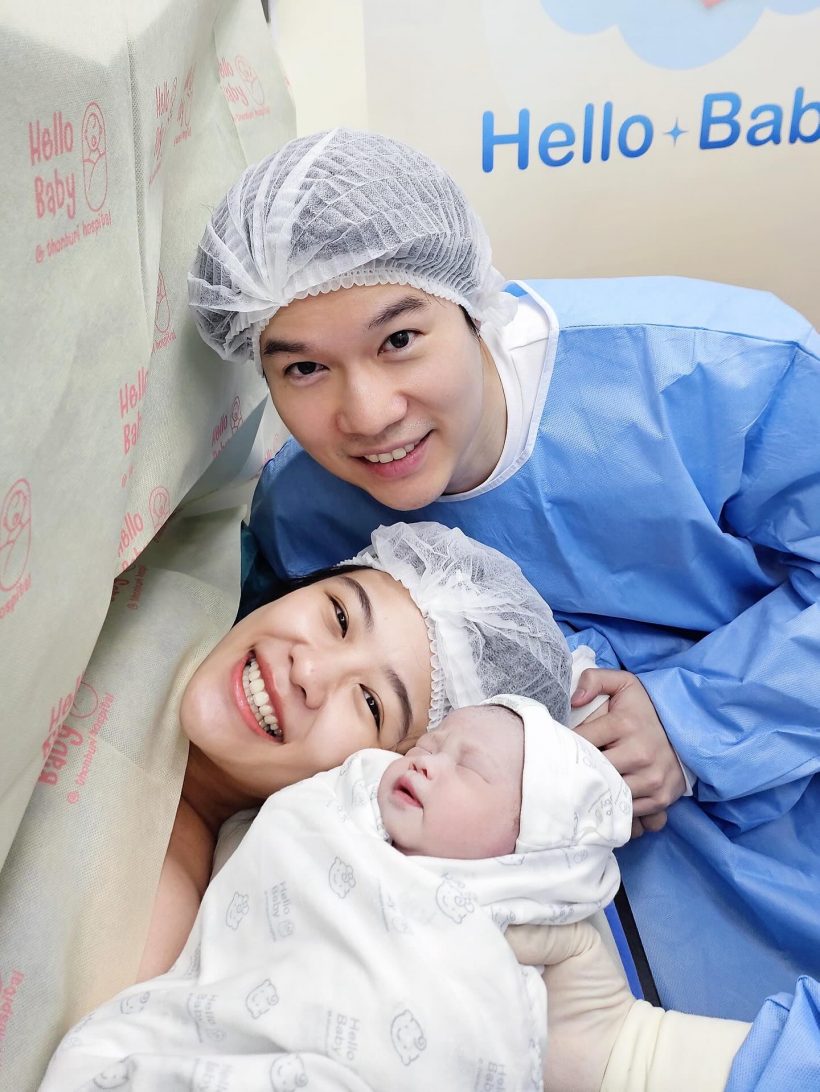 ลูกสาวมาแล้ว!! คุณหมอคนดัง ขึ้นแท่น พ่อมือใหม่ แห่ยินดีเพียบ!