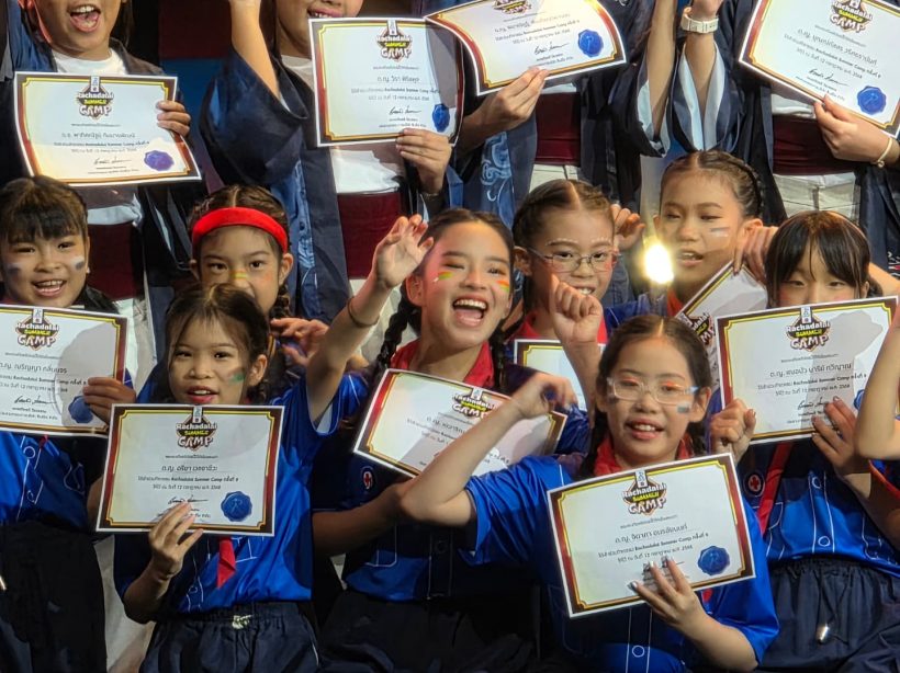 โมเมนต์สุดฟิน แอฟสงกรานต์ ร่วมเชียร์น้องปีใหม่ นนกุลมาด้วย