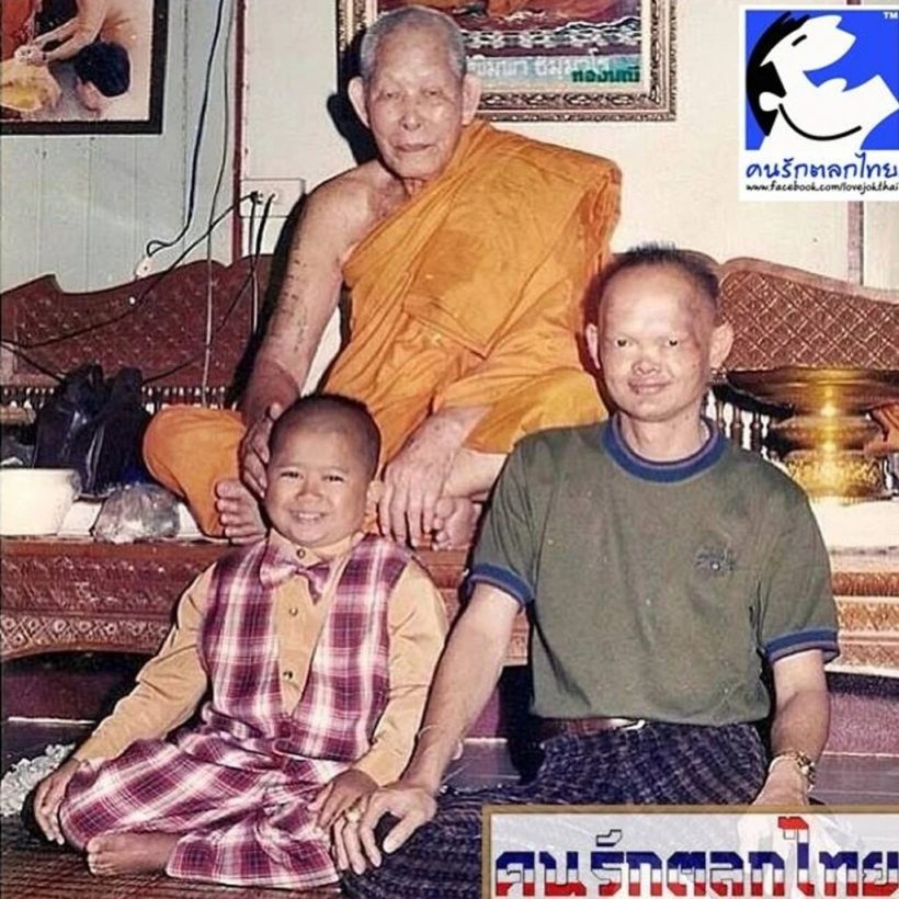 โก๊ะตี๋ ปล่อยโฮเล่าความจริง20กว่าปีก่อน หลังถูกตราหน้าอกตัญญู