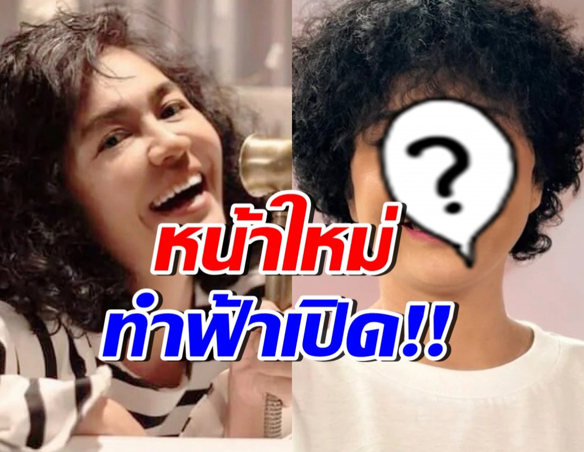 ปอนด์ รุ่งรัตน์ หน้าใหม่สวยมาก แถมทำชีวิตพลิก รุ่งขึ้นสุดๆ