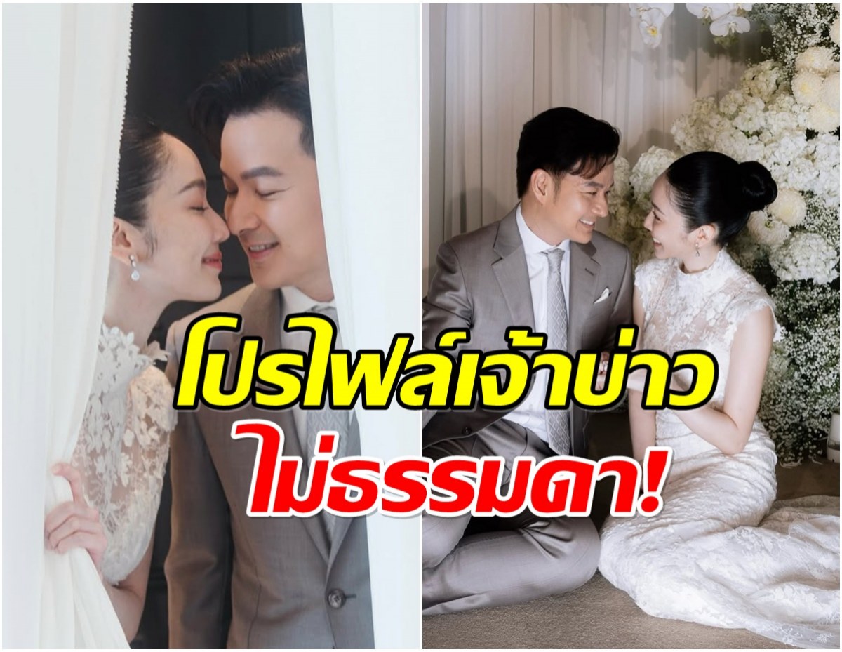 นางเอกคนสวยวิวาห์สุดหวาน รู้ประวัติสามีหลายคนถึงกับอึ้ง!