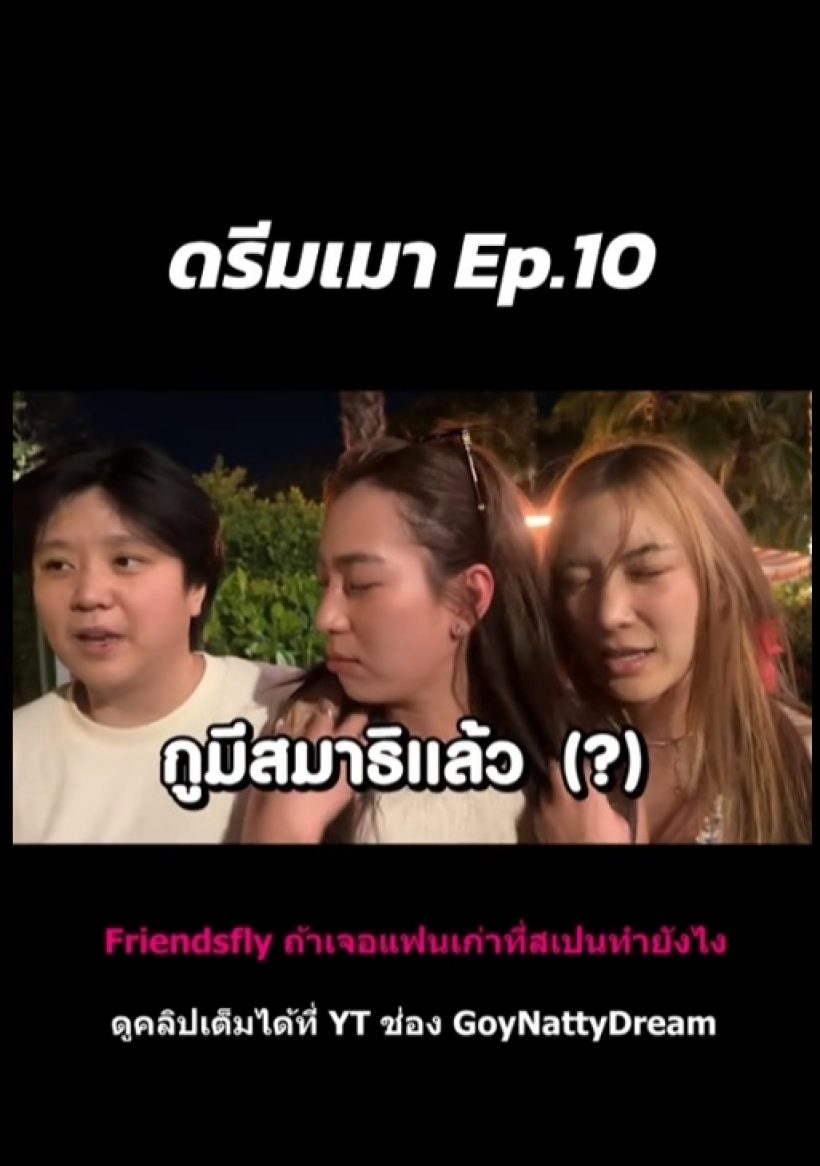 ไม่เคยเห็นมาก่อน!! มุมสาวดังคนนี้เมา หลายคนบอกยังดูดี