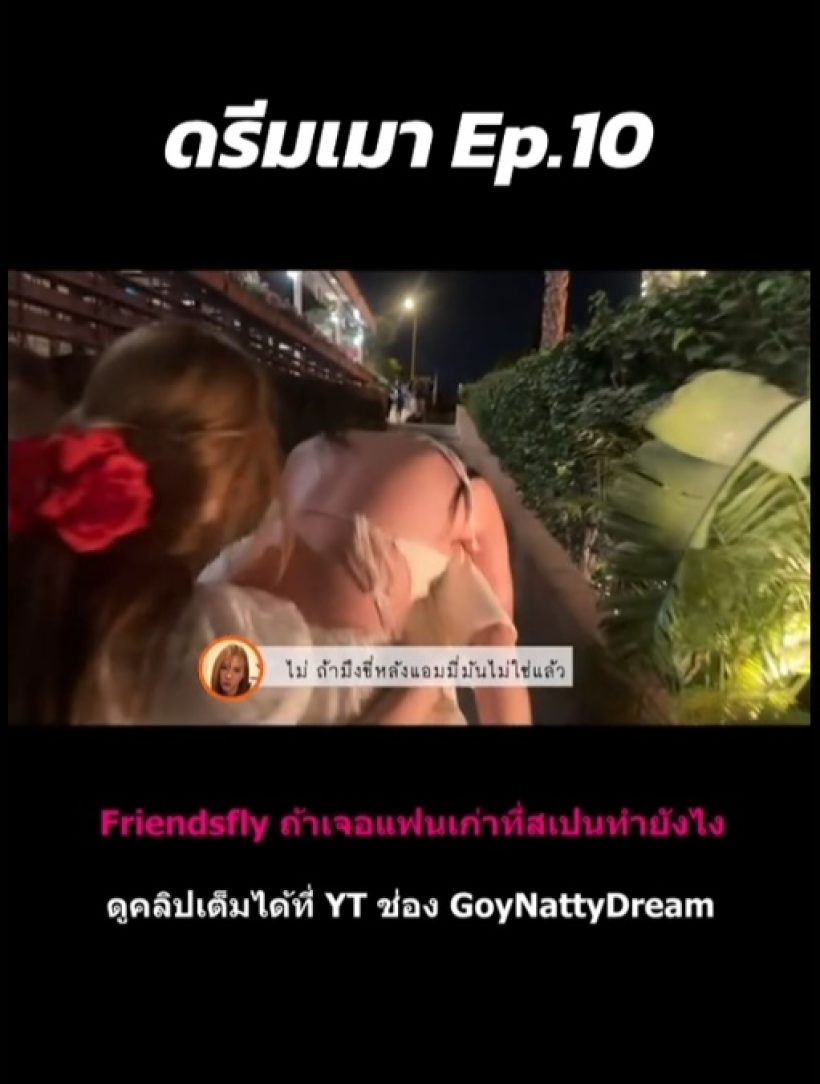 ไม่เคยเห็นมาก่อน!! มุมสาวดังคนนี้เมา หลายคนบอกยังดูดี