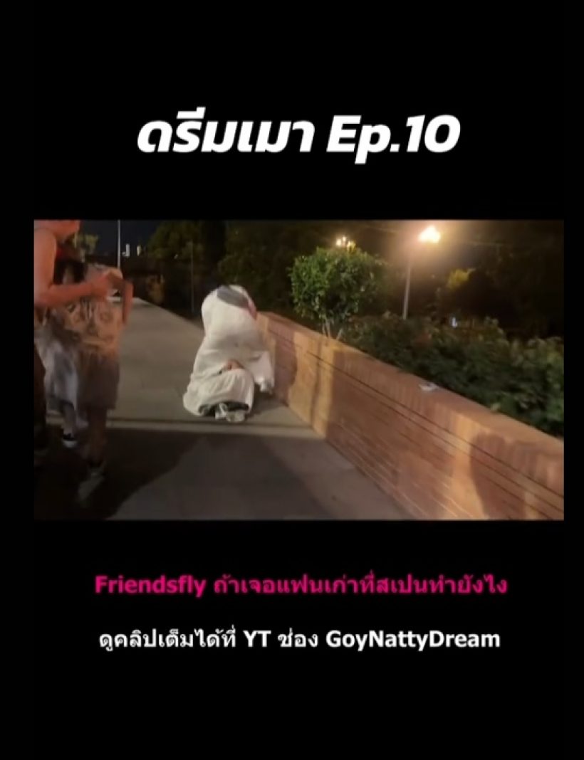 ไม่เคยเห็นมาก่อน!! มุมสาวดังคนนี้เมา หลายคนบอกยังดูดี