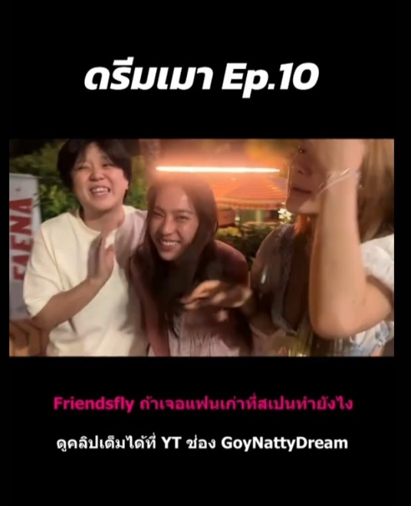 ไม่เคยเห็นมาก่อน!! มุมสาวดังคนนี้เมา หลายคนบอกยังดูดี