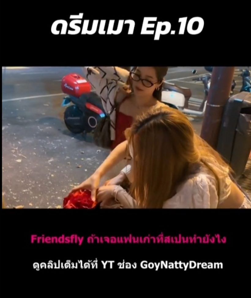 ไม่เคยเห็นมาก่อน!! มุมสาวดังคนนี้เมา หลายคนบอกยังดูดี