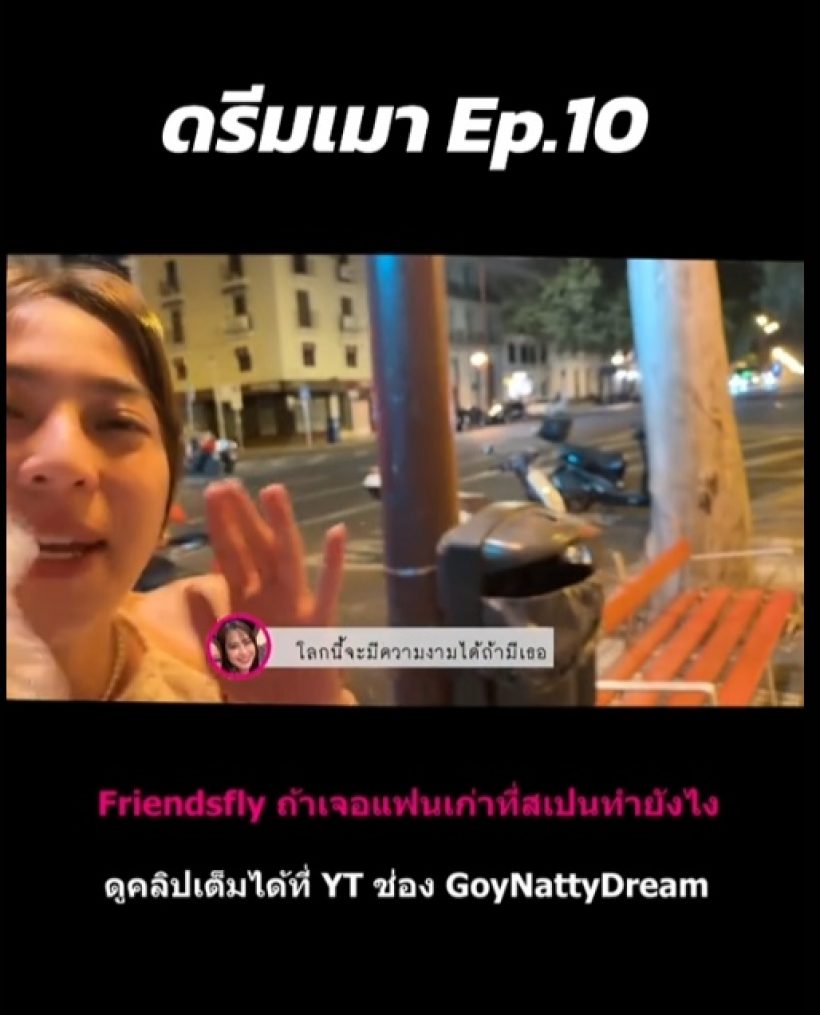 ไม่เคยเห็นมาก่อน!! มุมสาวดังคนนี้เมา หลายคนบอกยังดูดี