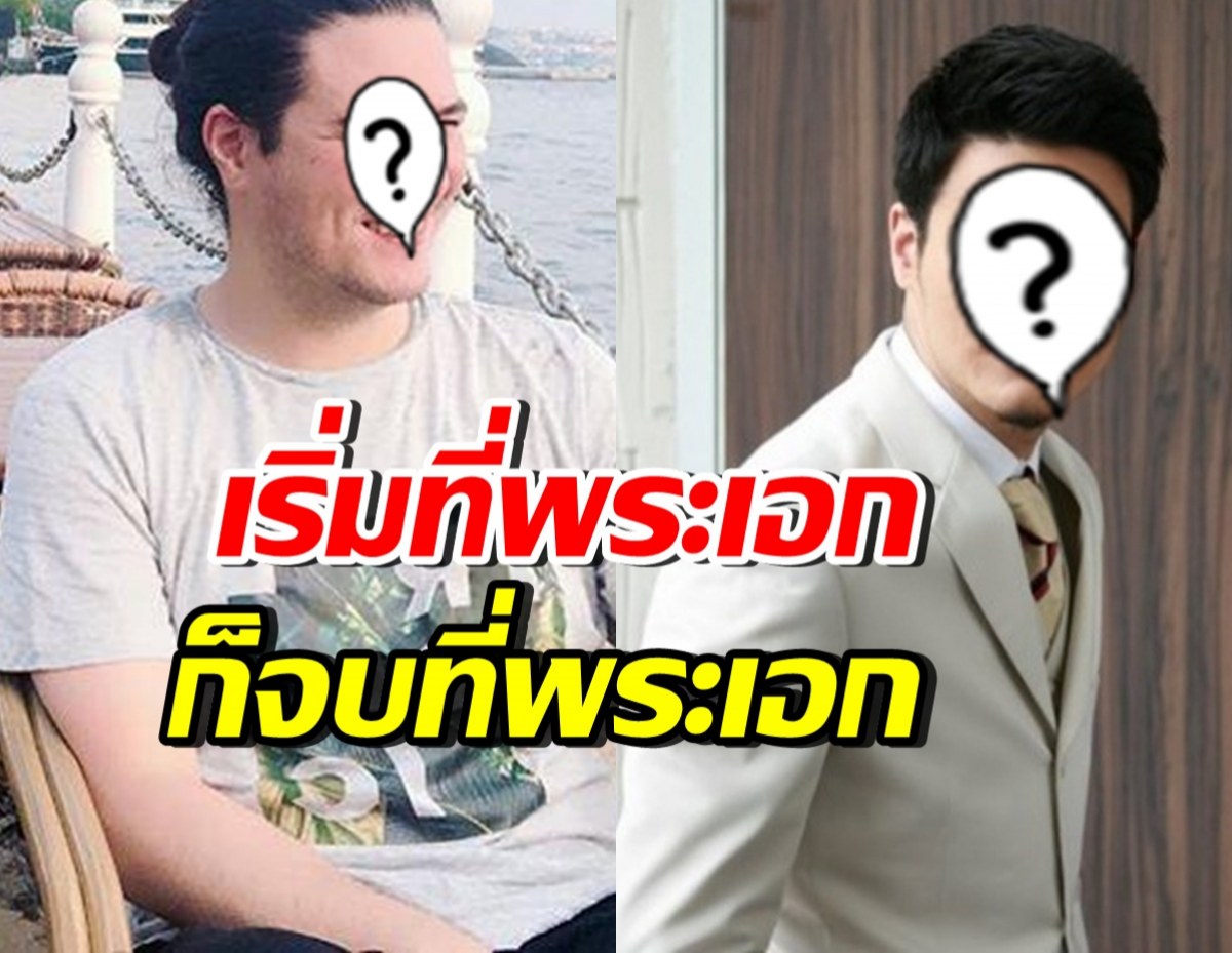 พระเอกดัง ประกาศไม่รับละครแล้ว พร้อมเผยเหตุผลชัด