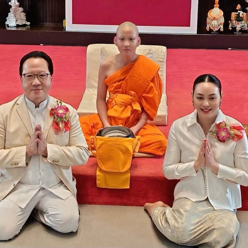 ครอบครัวเบญจรงคกุลสุดปลื้ม! เณรข้าวหอมบวชสามเณร