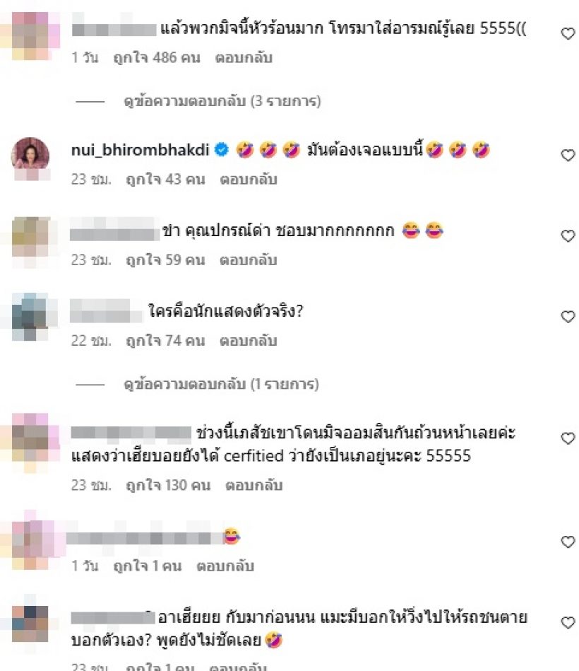 เล่นกับใครไม่เล่น! บอย ปกรณ์ คุยแก๊งคอลฯ ฟาดกลับไปจุกๆ