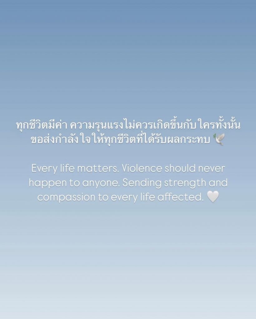 เบลล่า ราณี โดนทัวร์เขมรลง หลังโพสต์ข้อความนี้ลงไอจี