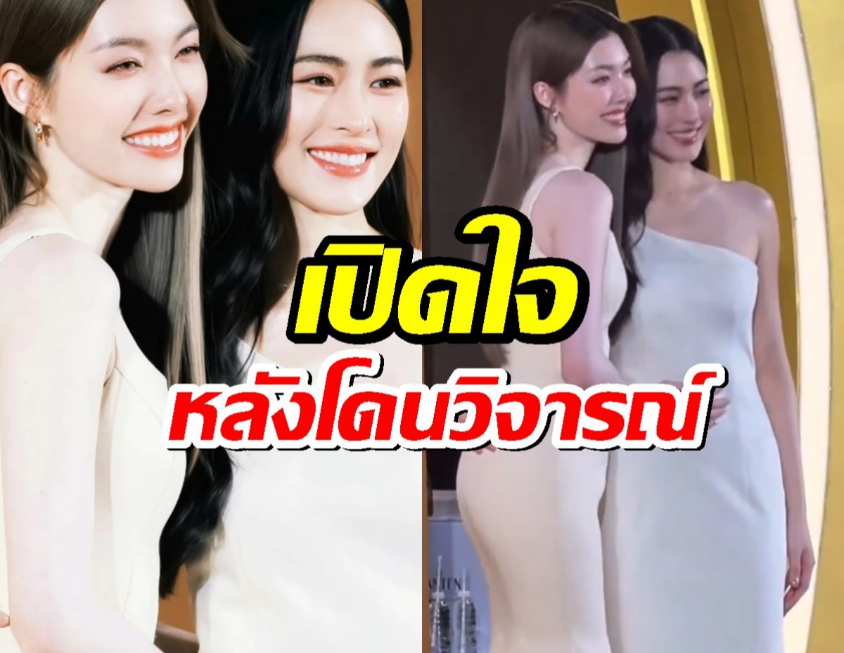 หลิงหลิง-ออม เปิดใจ หลังโดนวิจารณ์ไม่สวย เล่นแข็งพูดไม่ชัด!