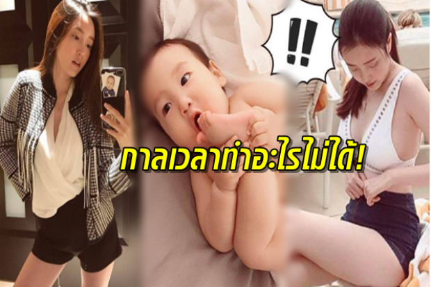 ยังจำได้มั้ย!! แพมแพม ดาราธิป เน็ตไอดอลรุ่นบุกเบิก แม้มีลูกแล้ว แต่ยังสวยมาก!!