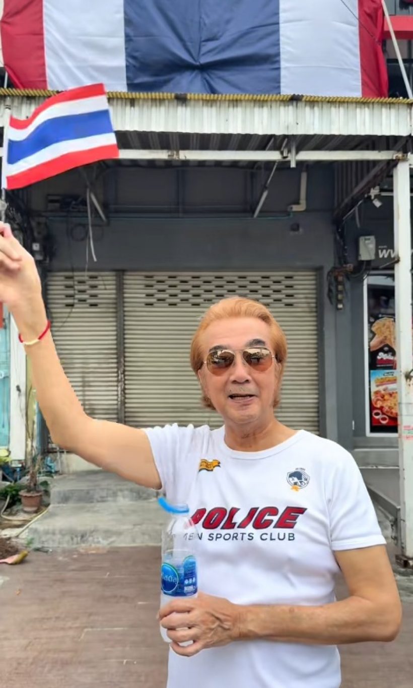 ดาราสาวดังแสดงพลังรักชาติ จนชาวเน็ตซึ้ง เห็นแล้วจะร้องไห้