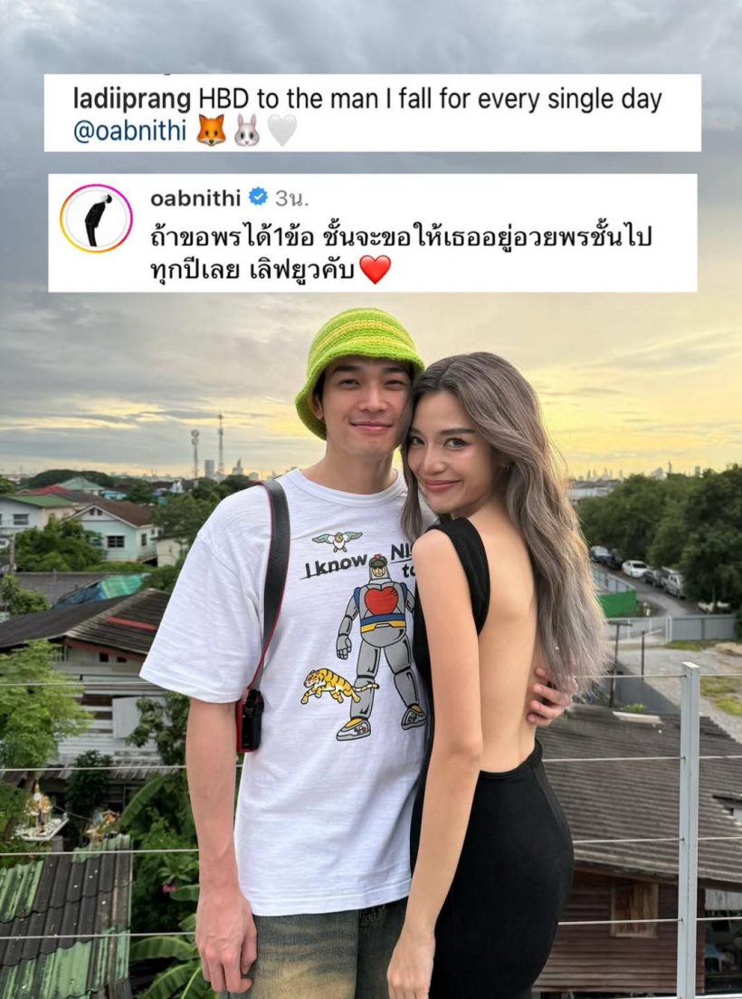 หวานเจี๊ยบ! โอบนิธิ หยอดกลับ!ประโยคเดียวทำคนอิจเลดี้ปราง ทั้งประเทศ
