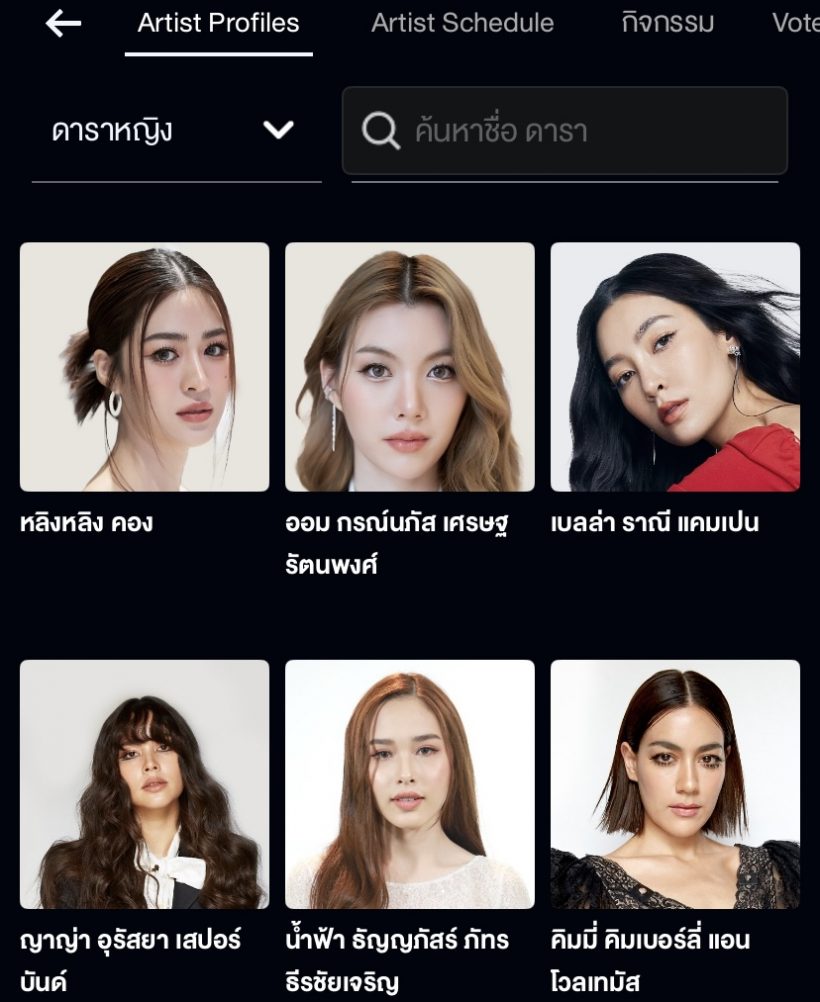 เคลียร์ชัด! คิมเบอร์ลี่ ยังอยู่ช่อง3 มั้ย?! ผู้จัดการแจงชื่อหายเพราะ...