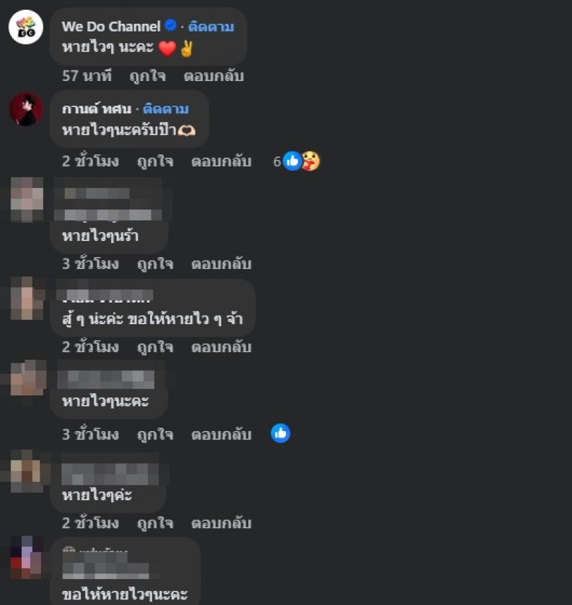 สุดห่วง! ดาราหนุ่มดัง โหมงานหนักจนร่างกายไม่ไหว แอดมิทด่วน