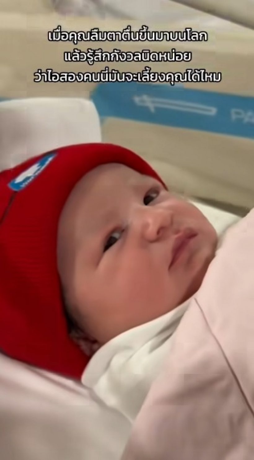 ยินดีด้วย!! นักร้องเด็กในวันวาน เป็นคุณพ่อสุดอบอุ่นแล้ว