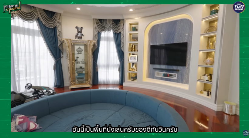 อึ้งบ้านอดีตนักร้องยุค 90 ใหญ่อลังการ! บนพื้นที่ 18 ไร่