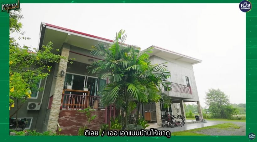 เปิดบ้านพระเอกดัง น้ำ รพีภัทร เรียบง่ายเกินคาด สมถะมาก