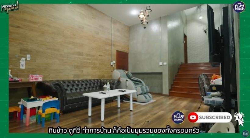เปิดบ้านพระเอกดัง น้ำ รพีภัทร เรียบง่ายเกินคาด สมถะมาก