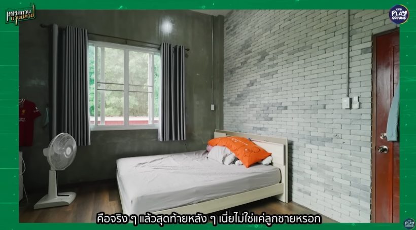 เปิดบ้านพระเอกดัง น้ำ รพีภัทร เรียบง่ายเกินคาด สมถะมาก