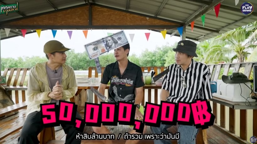 เปิดบ้านพระเอกดัง น้ำ รพีภัทร เรียบง่ายเกินคาด สมถะมาก