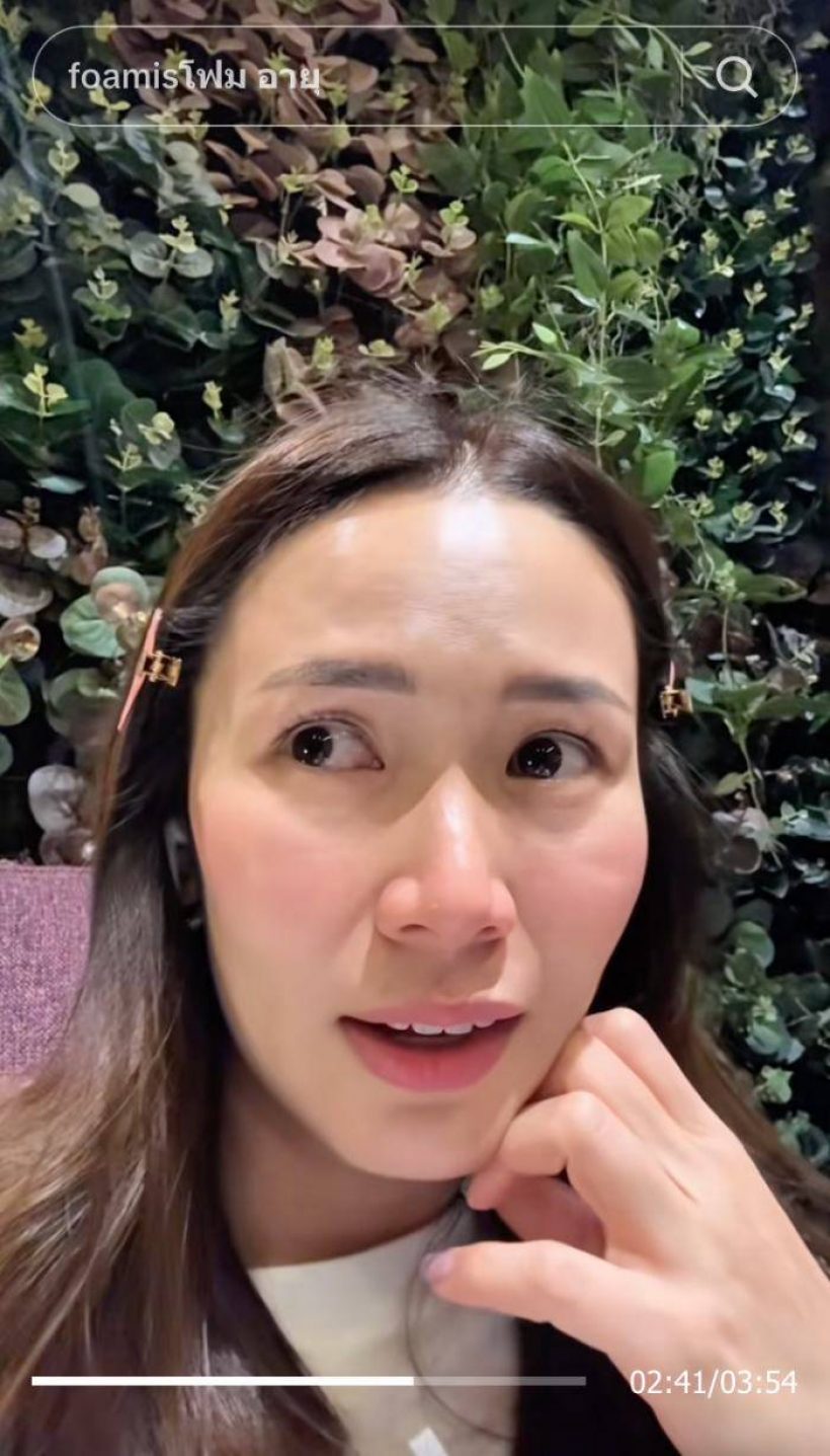 เจมส์ จิรายุ เปิดความรู้สึกหลังมีลูก! พร้อมคำพูดที่ทำโฟมร้องไห้โฮ...