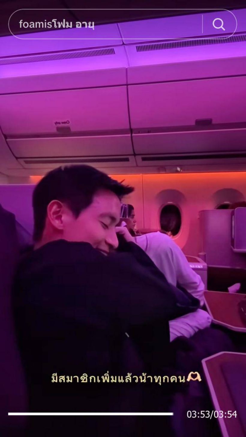 เจมส์ จิรายุ เปิดความรู้สึกหลังมีลูก! พร้อมคำพูดที่ทำโฟมร้องไห้โฮ...