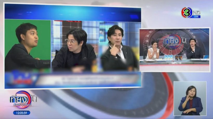 หนุ่ม กรรชัย ชี้แจงภาพชูนิ้วกลางใน โหนกระแส วอนอย่าคิดลึก!