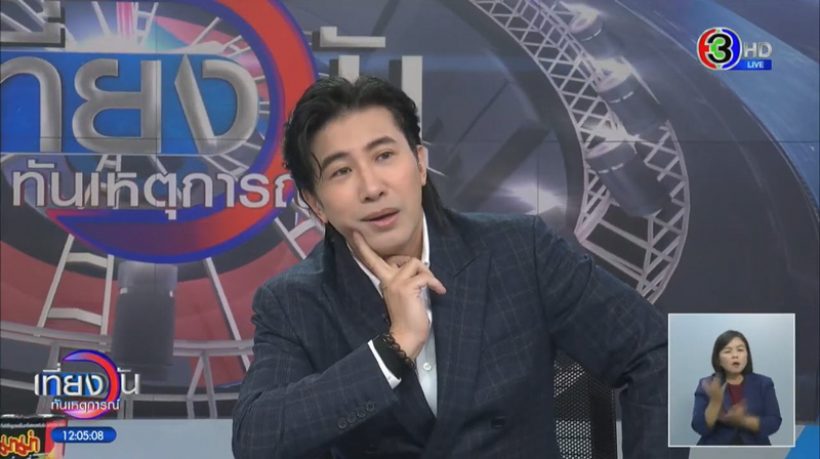 หนุ่ม กรรชัย ชี้แจงภาพชูนิ้วกลางใน โหนกระแส วอนอย่าคิดลึก!