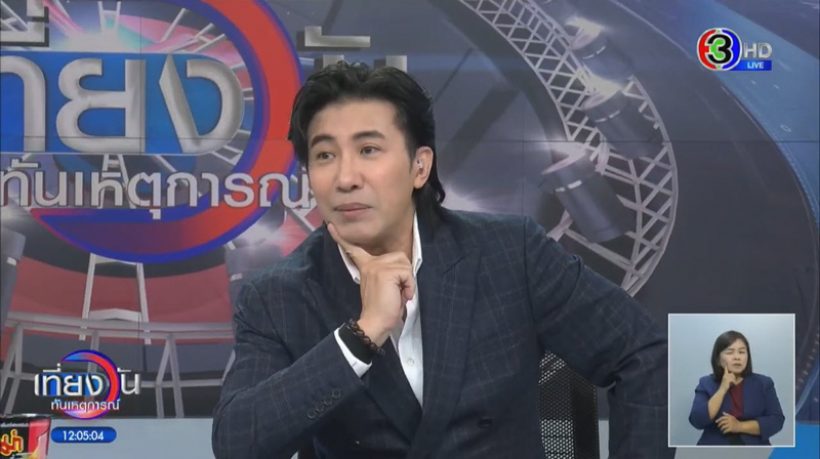 หนุ่ม กรรชัย ชี้แจงภาพชูนิ้วกลางใน โหนกระแส วอนอย่าคิดลึก!