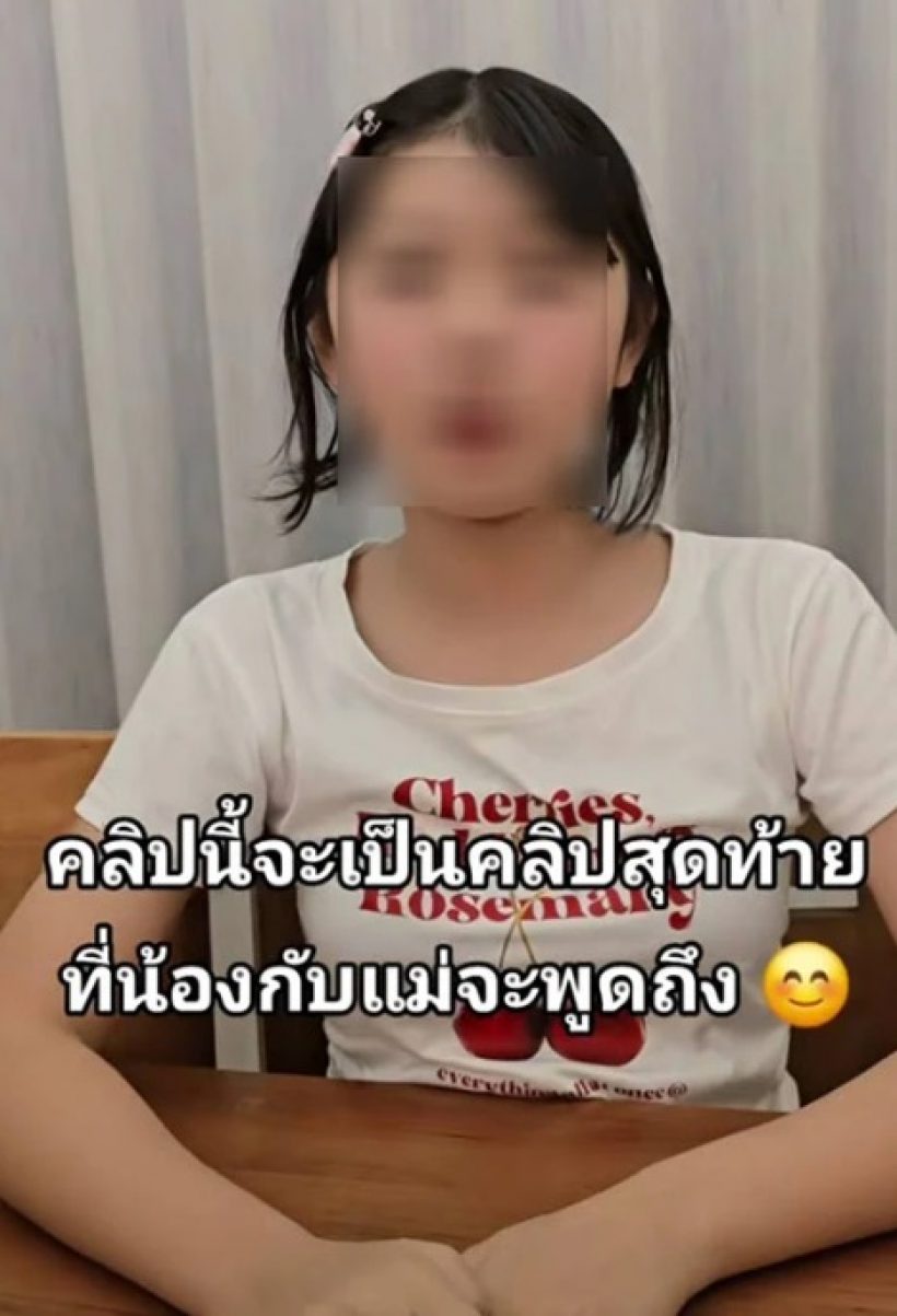 ลูกสาว เบสท์ เอกวัฒน์ ขอโทษทุกอย่าง วอนสังคมหยุดโจมตีพ่อ!