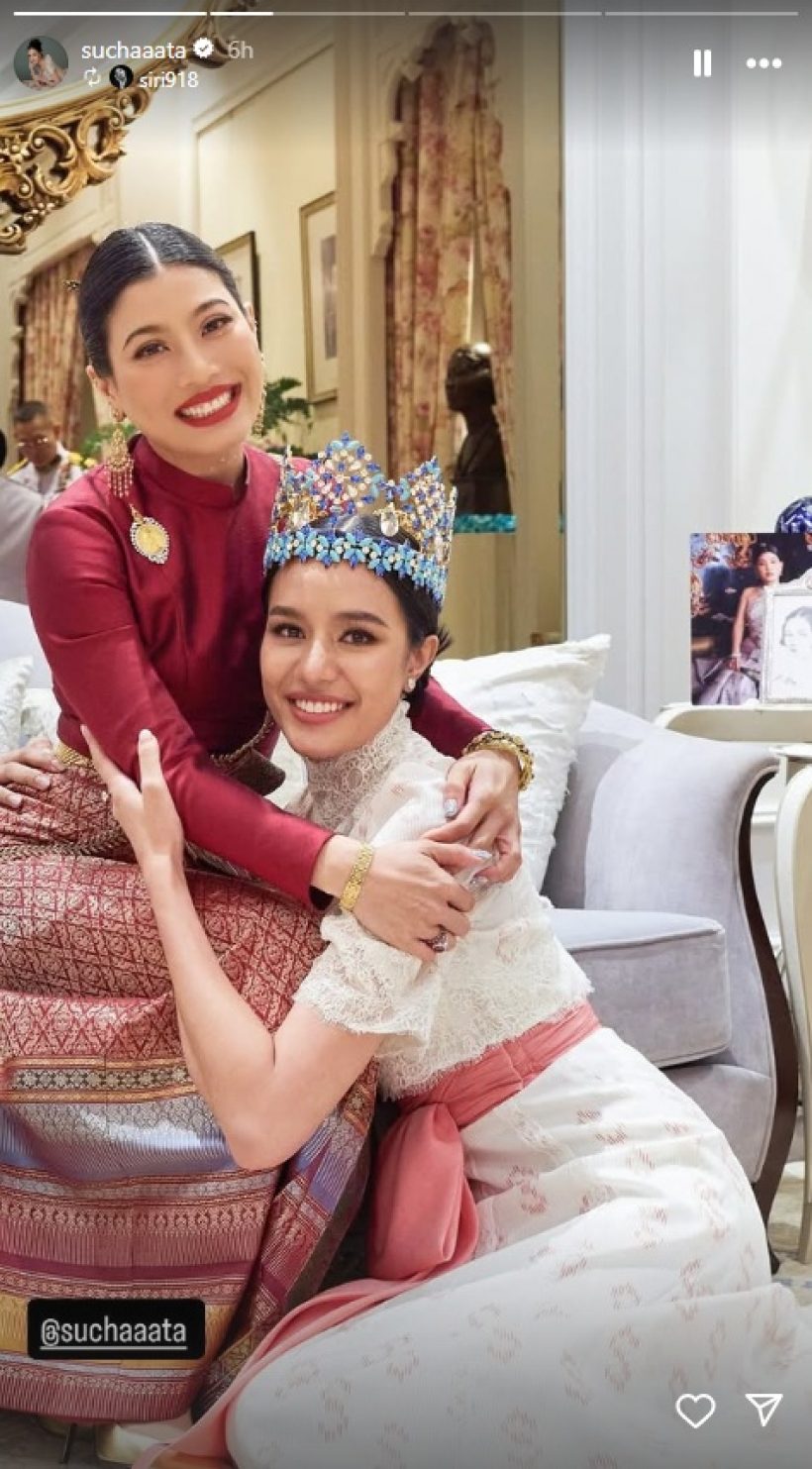 โอปอล สุชาตา เข้าเฝ้าเจ้าฟ้าสิริวัณณวรี หลังคว้ามง Miss World