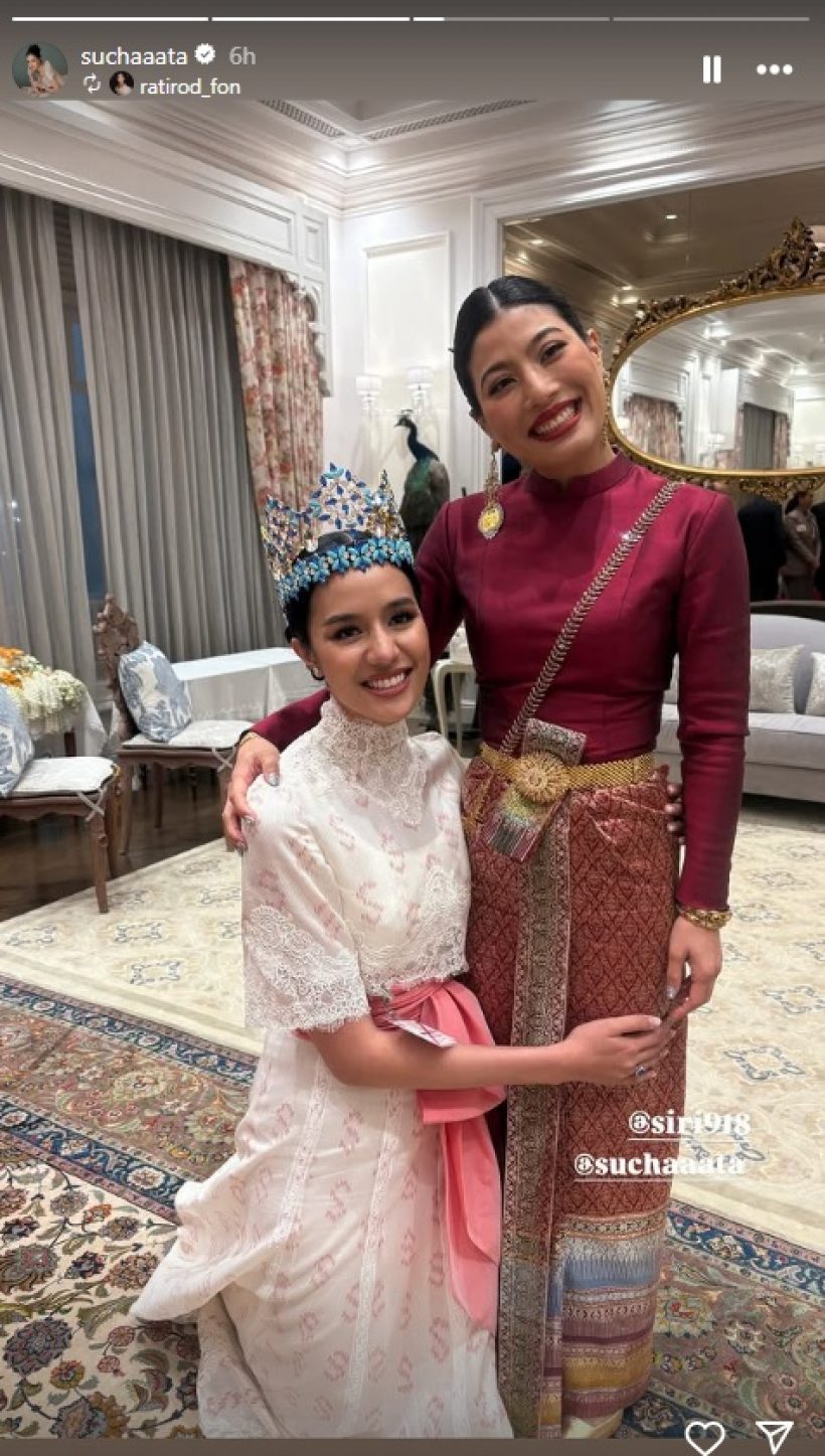 โอปอล สุชาตา เข้าเฝ้าเจ้าฟ้าสิริวัณณวรี หลังคว้ามง Miss World