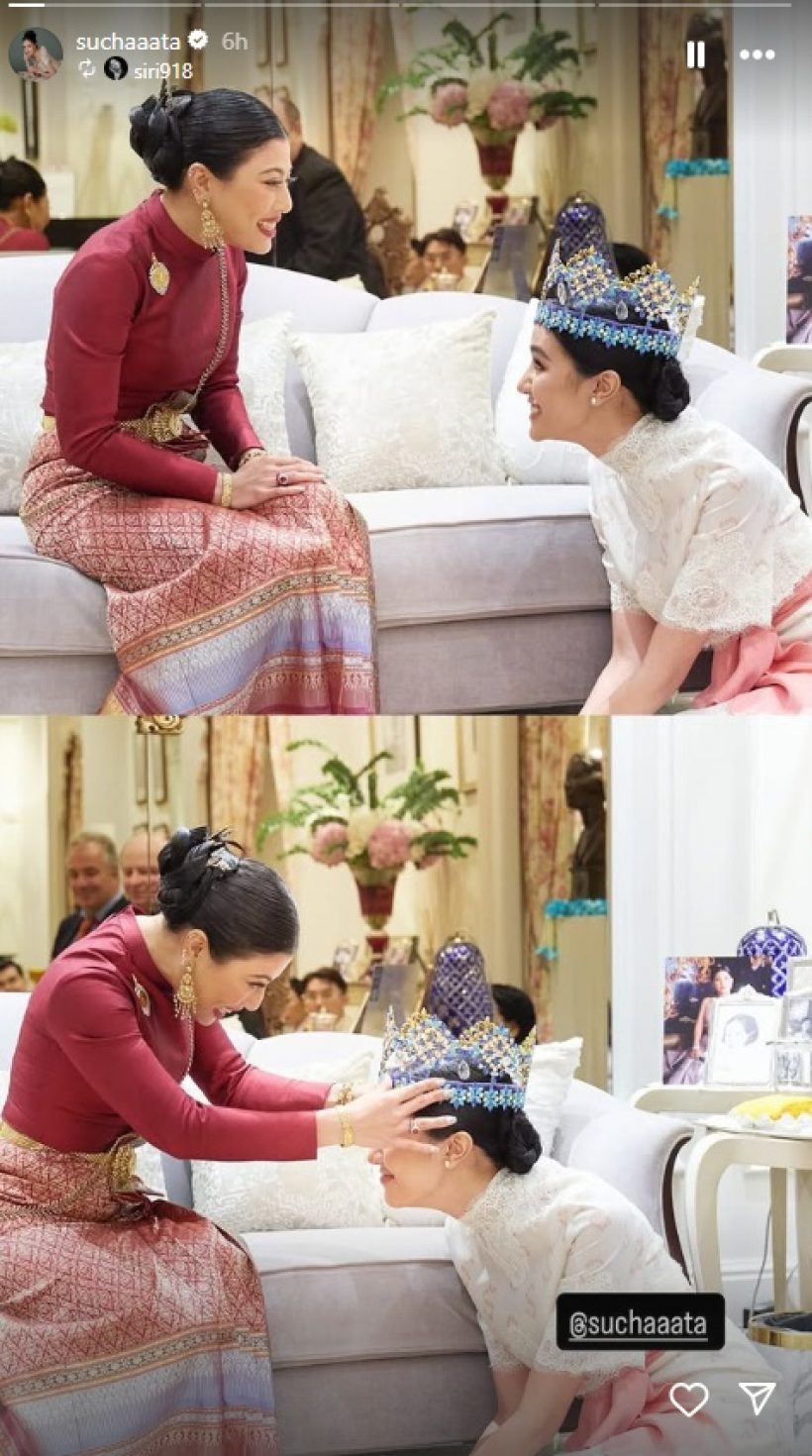 โอปอล สุชาตา เข้าเฝ้าเจ้าฟ้าสิริวัณณวรี หลังคว้ามง Miss World