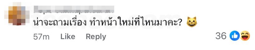 ดิว อริสรา เคลียร์ดราม่า เเต่ใบหน้าล่าสุดทำเอาโซเชียลคอมเมนต์เเตก