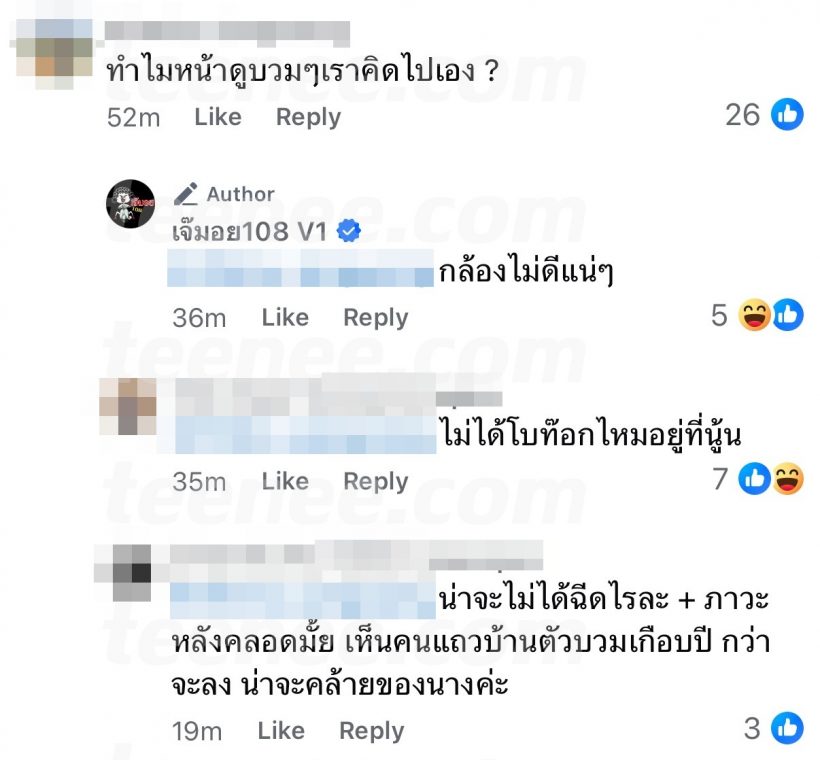 ดิว อริสรา เคลียร์ดราม่า เเต่ใบหน้าล่าสุดทำเอาโซเชียลคอมเมนต์เเตก