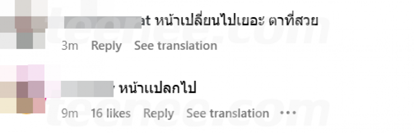 ดิว อริสรา เคลียร์ดราม่า เเต่ใบหน้าล่าสุดทำเอาโซเชียลคอมเมนต์เเตก
