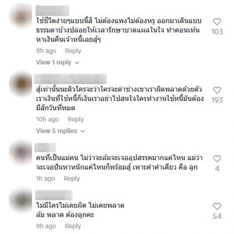ดิว อริสรา คัมแบ็ก! เดินตลาดสุดชิลล์ แฟนคลับแห่ให้กำลังใจ