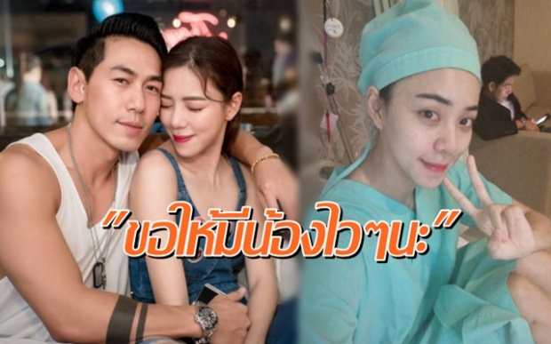 งดปั๊มลูก 1เดือน! นิวเคลียร์ หรรษา เผยตรวจพบภาวะมีบุตรยาก จึงต้องไปทำแบบนี้!