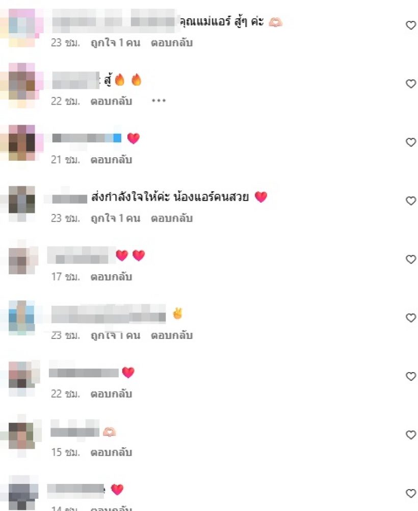 คนบันเทิงแห่เอาใจช่วย ดาราสาวดังเดินหน้ามีเบบี๋คนที่ 2