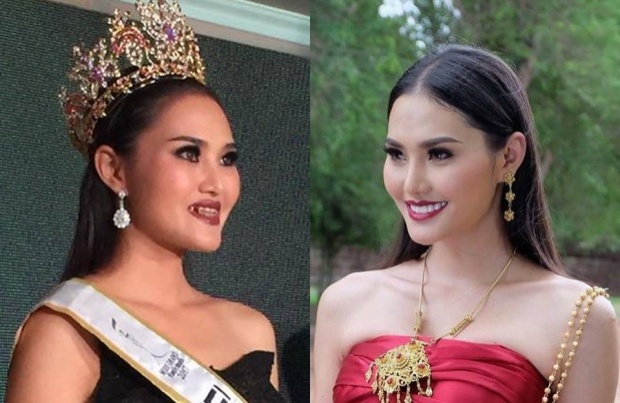 เปิดวาร์ป! มิสแกรนด์สระแก้ว สวยสั่งได้ ใน2เดือน  ชาวเน็ตถามใช่คนเดียวกันจริงหรือ?