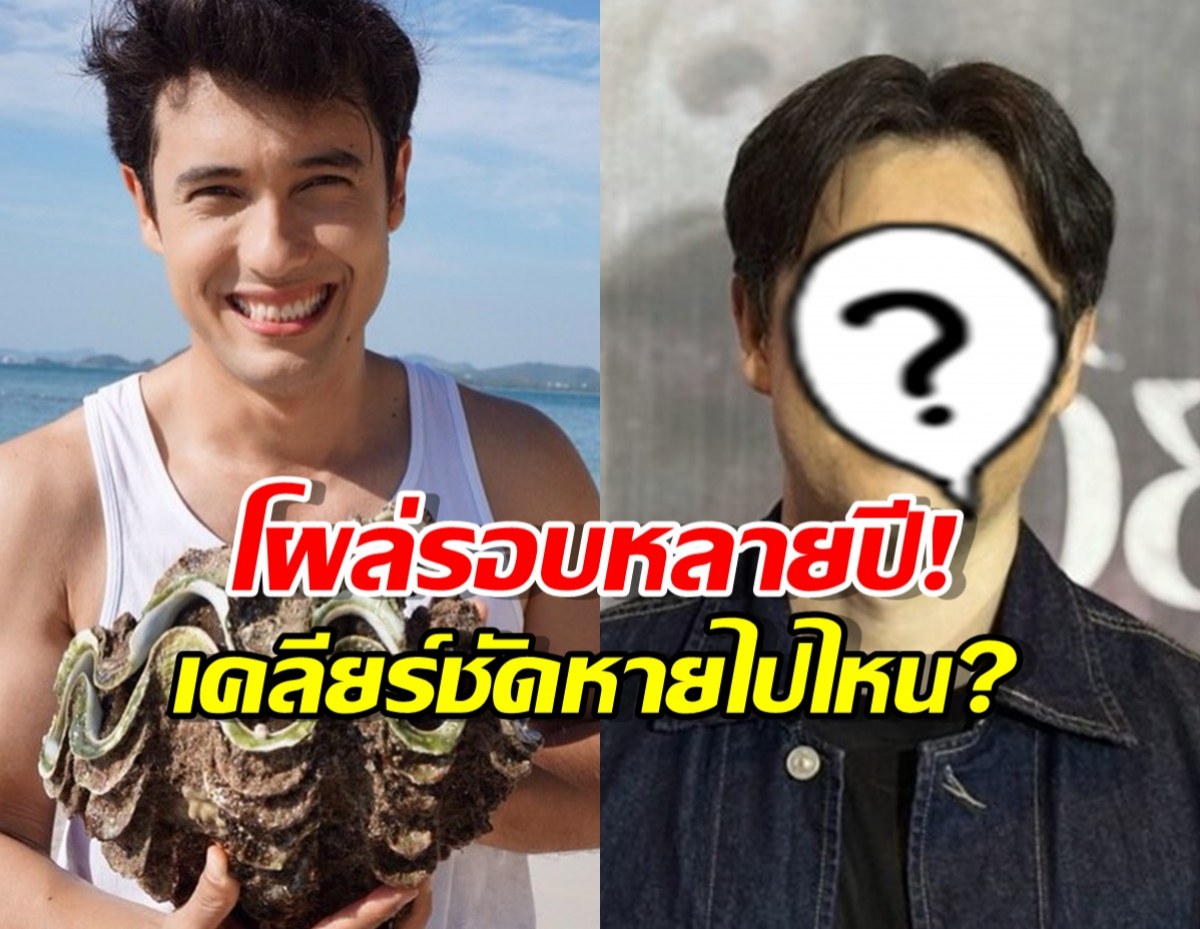เปิดภาพล่าสุด แอนดริว เกร้กสัน หลังหายเงียบไปหลายปี