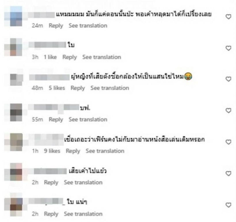 ย้อนรอย ท็อปใบเฟิร์น หลังอดีตรักกลับมาร้อนแรงอีกครั้ง