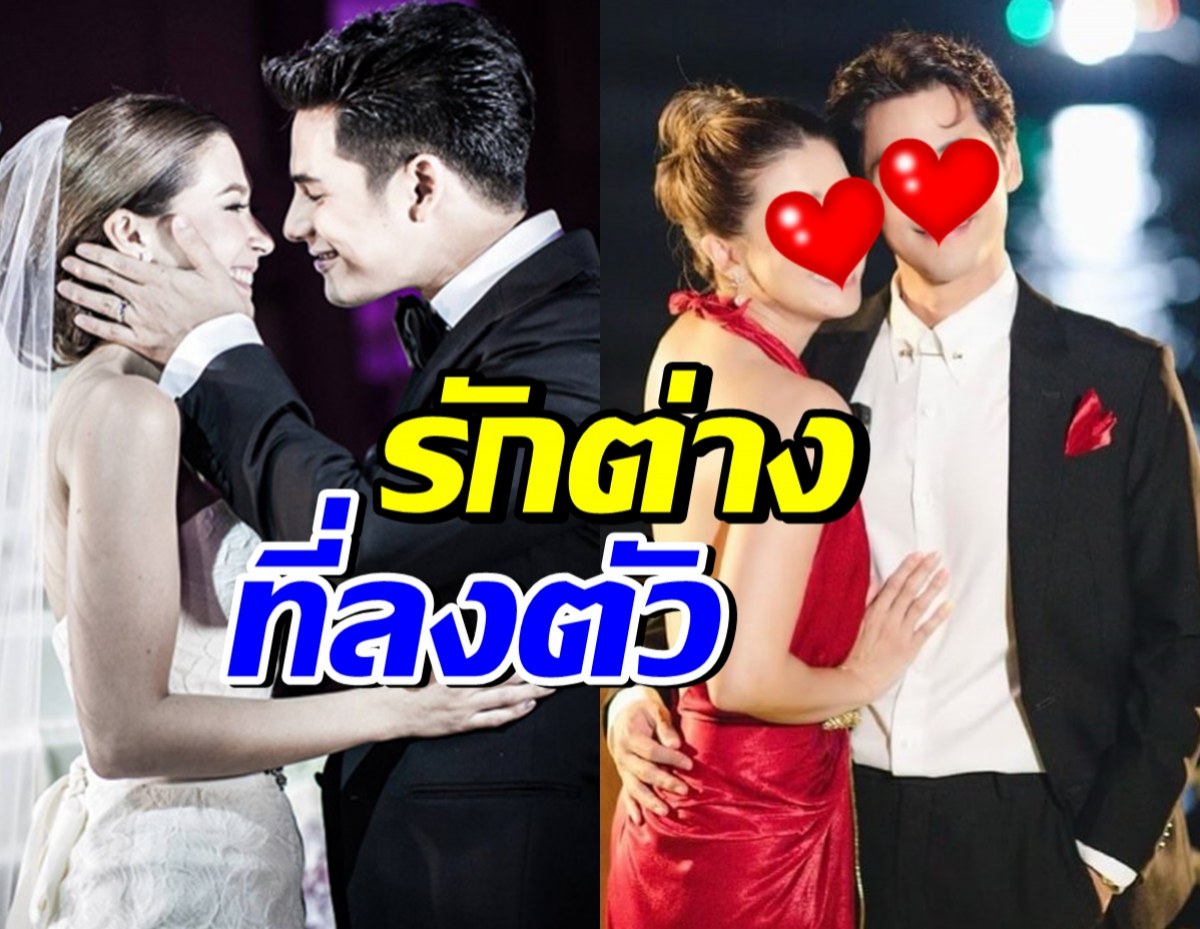 คู่รักคู่นี้เผยชีวิตต่างกันมาก ทะเลาะทุกวัน แต่ขาดกันไม่ได้