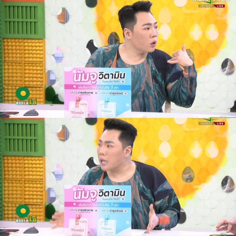 มดดำรู้สึกผิด ลั่นถ้าเชิญผู้วิเศษ ออกรายการอีก ขอเลิกอาชีพในวงการ!