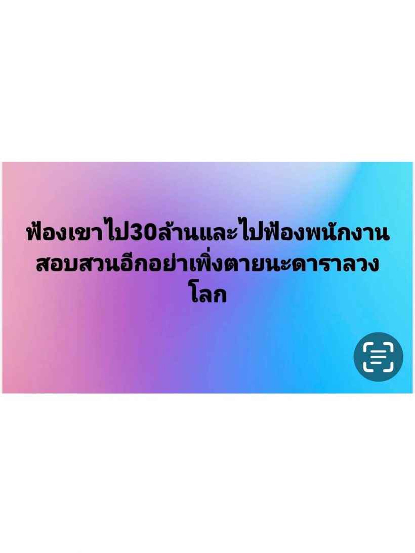 นก จริยา สุดจะทนฟ้องแล้ว! ลั่นความจริงพูดกี่ครั้งก็เหมือนเดิม